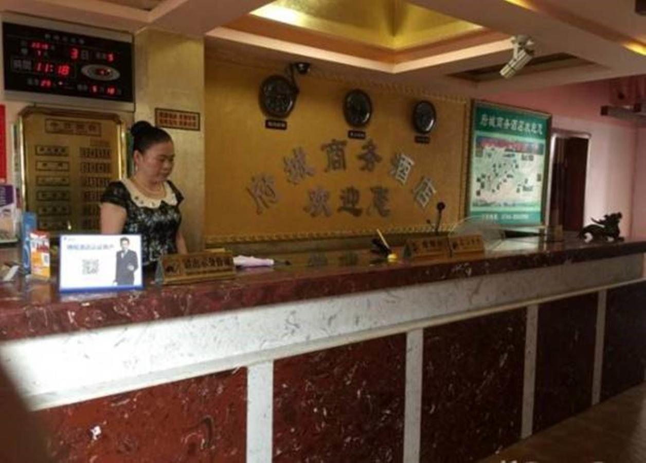 Zhangjiajie Fucheng Business Hotel Zewnętrze zdjęcie